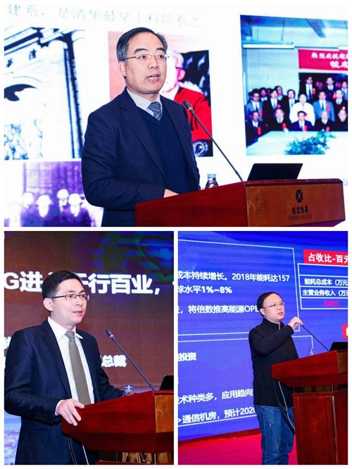 护航5G基础建设 推进信息能源融合 中国移动设计院5G数字智能供电产品成功发布